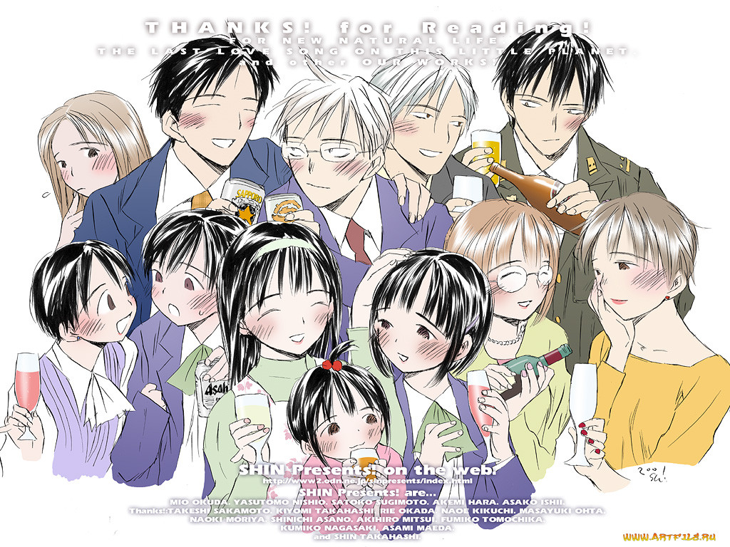 , saikano